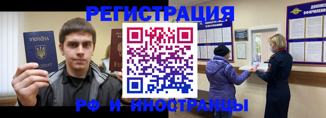 форма 3 в Болотном